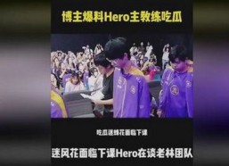 上海第二中学化学老师张越出轨16岁男学生事件全解析