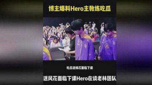 上海第二中学化学老师张越出轨16岁男学生事件全解析